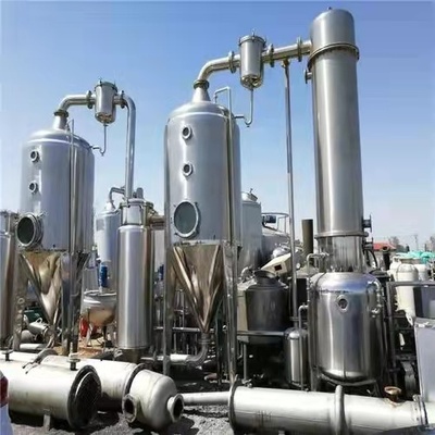 轉讓一套10噸降膜蒸發器 材質316L