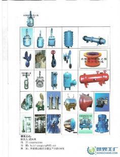 供應(yīng)為青海、新疆、西藏供應(yīng)化工設(shè)備,化工機(jī)械配件_機(jī)械及行業(yè)設(shè)備_世界工廠網(wǎng)中國(guó)產(chǎn)品信息庫(kù)